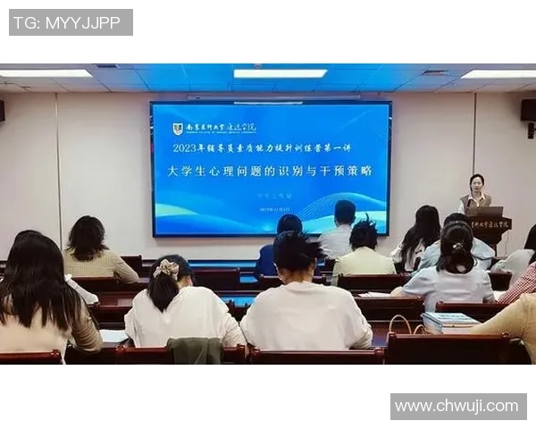 武汉篮球队心理素质分析与提升策略探讨