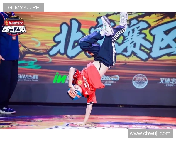 武汉街舞队如何引领节奏革新与文化传承的全新潮流探讨